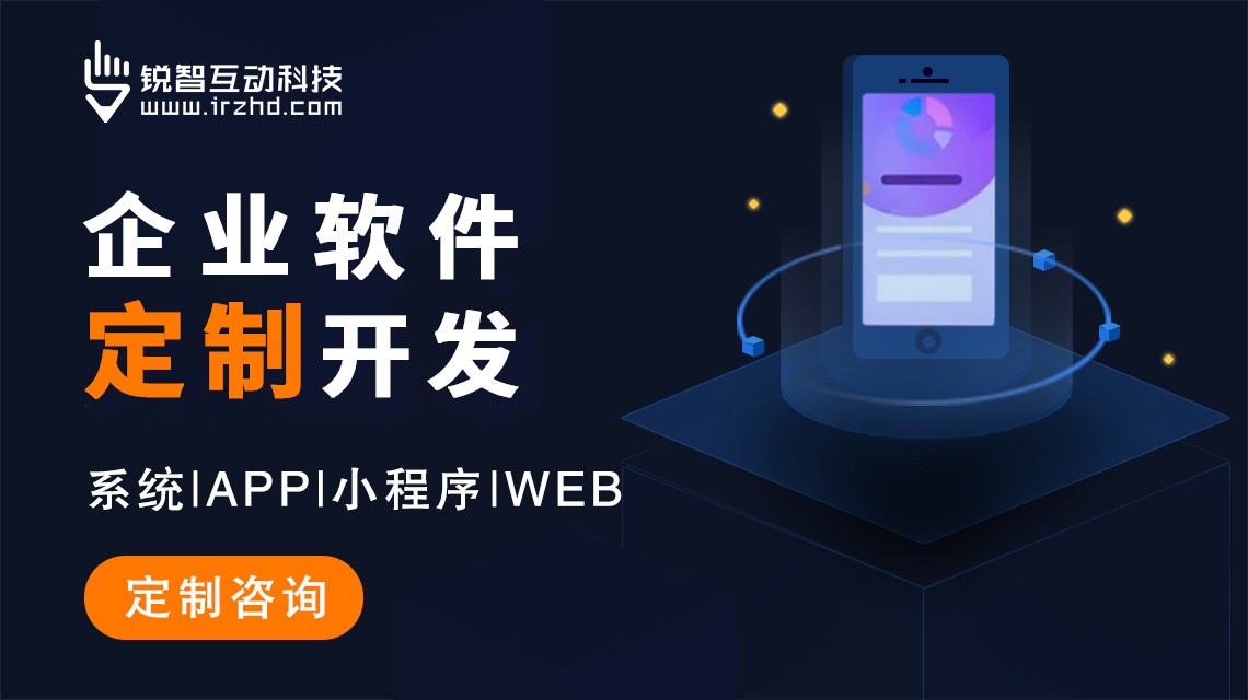 软件开发中经常遇到会遇到的问题有哪些？